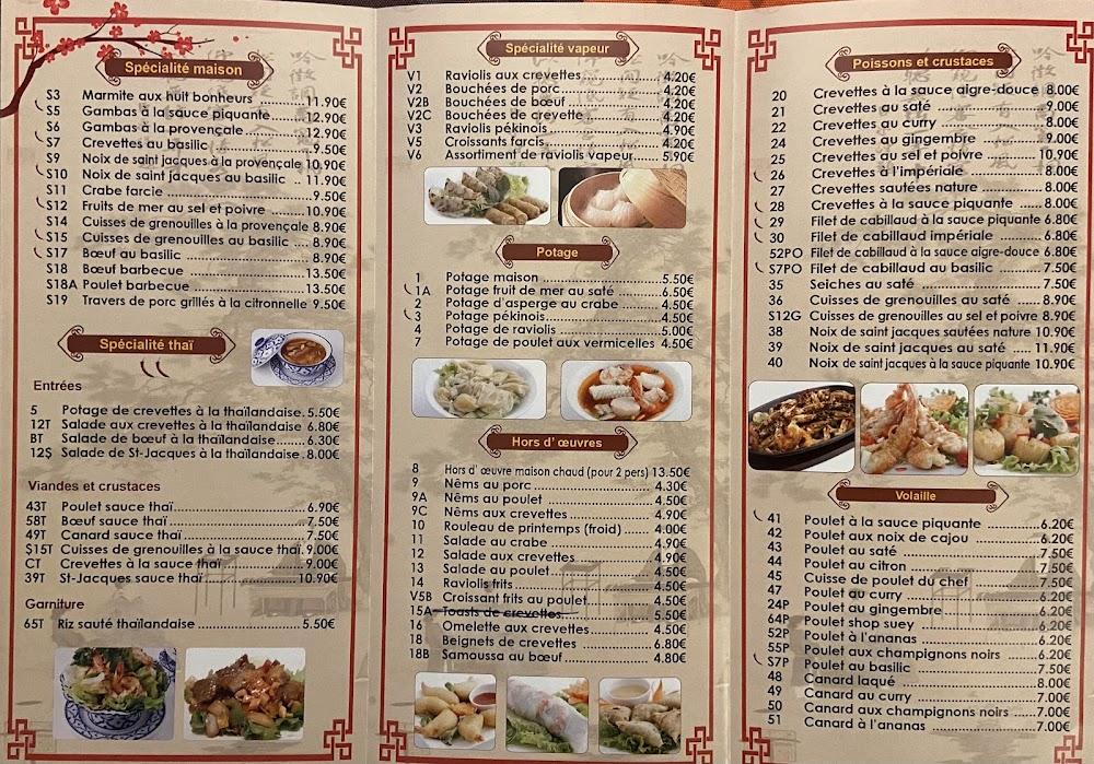 Chez LEE - Menu Image 2